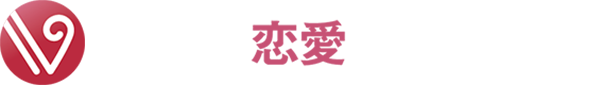 Waka恋愛アカデミー